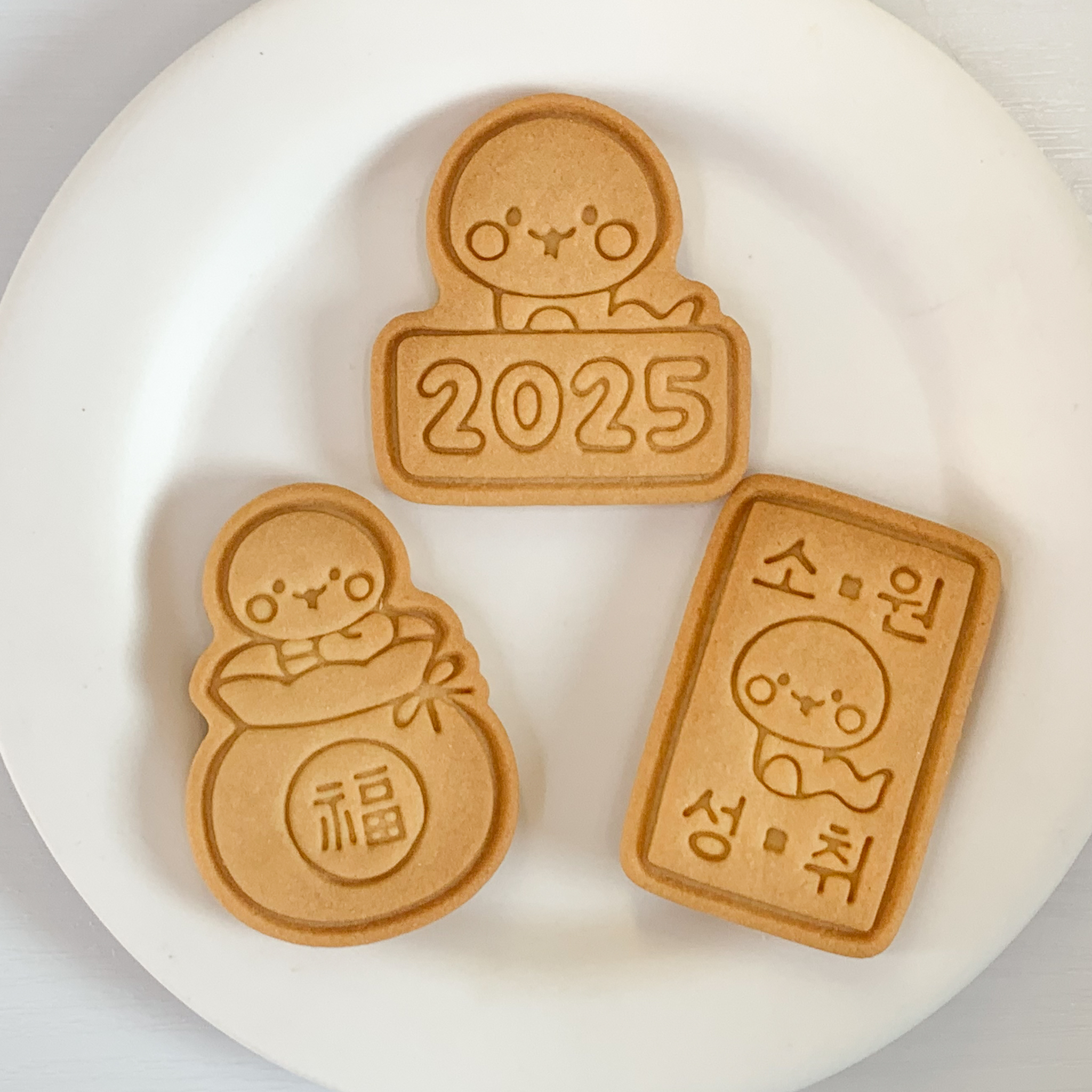 2025 복주머니 뱀쿠키 주문제작 (10개씩추가) : 쿠작소