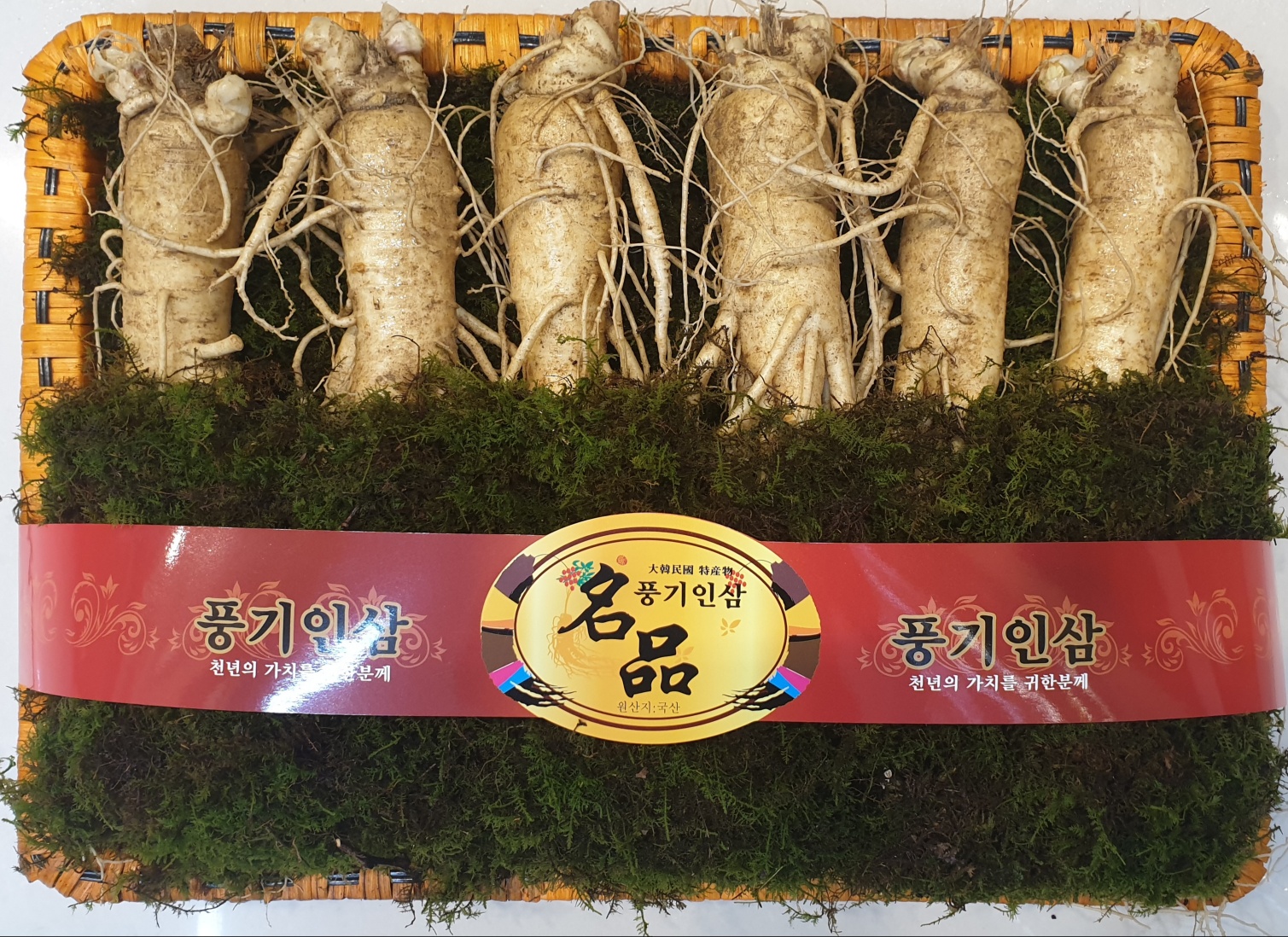 풍기인삼 농가직거래 6년근수삼 등바구니포장 명절선물 부모님선물 선물용 : 풍기우연홍삼명가