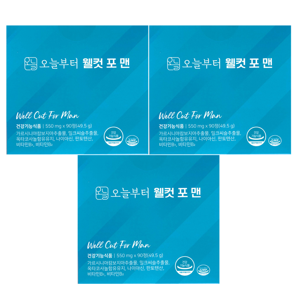 오늘부터 웰컷 포 맨 550mg x 90정 x 3개 : 써클홀딩스