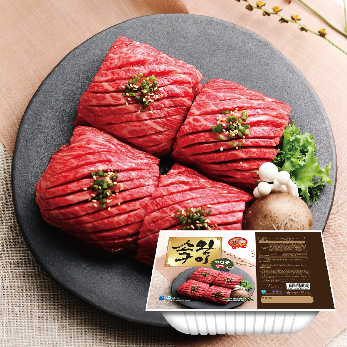 [참맛푸드] 까만콩소왕양념구이 1.2kg 3대 소갈비맛 목심살 뼈있는왕구이 : 주식회사 참맛푸드