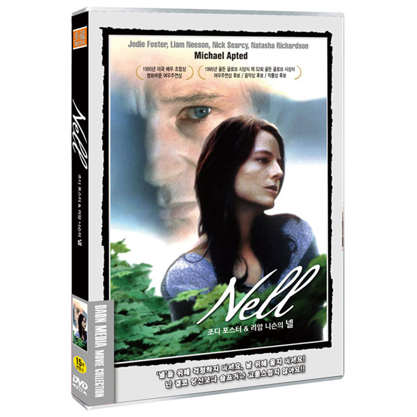 [DVD] 넬 [NELL] : 대영팬더
