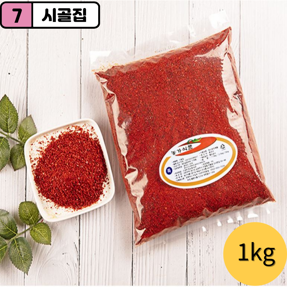 수입고춧가루 김치용 고운용 중국산 1kg 시골집 : 하늘빛사랑