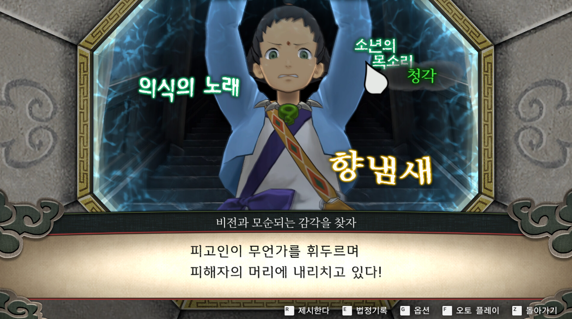 (즉시발송) 스팀 역전재판 456 오도로키 셀렉션 PC 우회X 국가변경X : 웜데이마켓