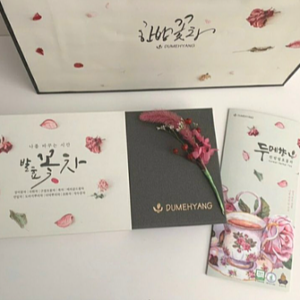 두메향 발효 꽃차 7종 차 선물세트 수제차 침출차 : 더블유와이제이