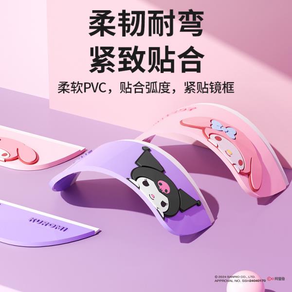 키와이상사 자동차 백미러 비 눈썹 애니메이션 만화 시나모롤 마이 멜로디 리플렉터 윈도우 웨더보드 액세서리 2 개 : 키와이상사