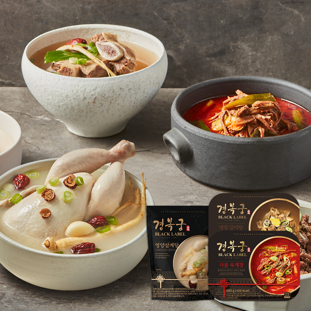 [경복궁 홈쿡] 간편식 탕 3종 구성 (영양삼계탕+영양갈비탕+사골육개장) : 경복궁 홈쿡
