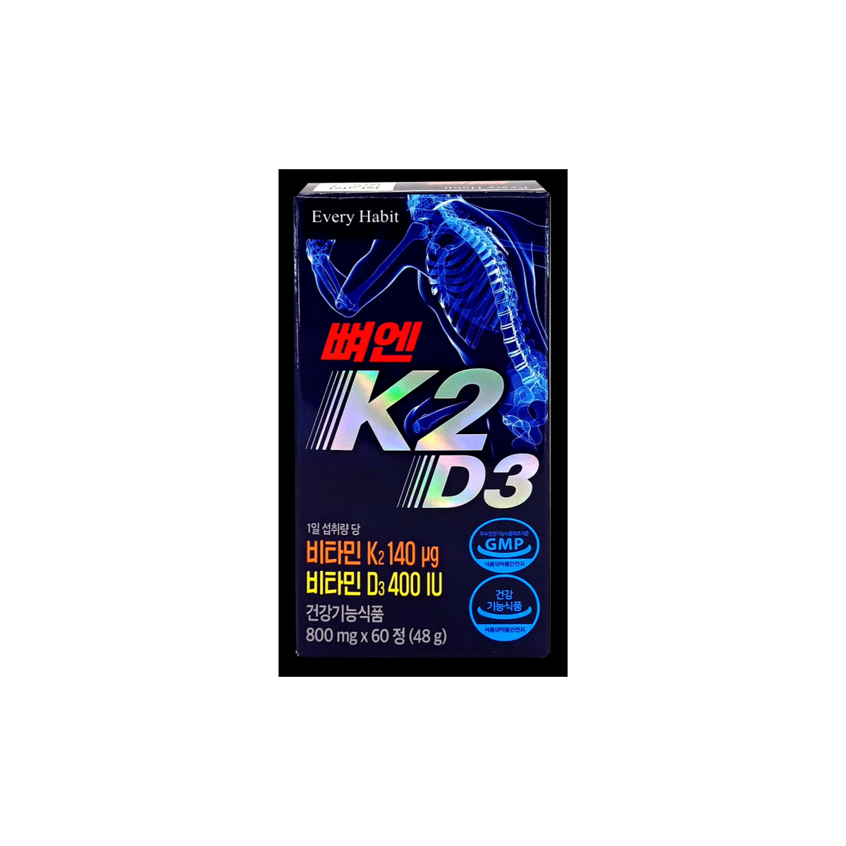 에브리해빗  뼈엔 K2D3 60정(2개월분) : 기운찬김약사몰