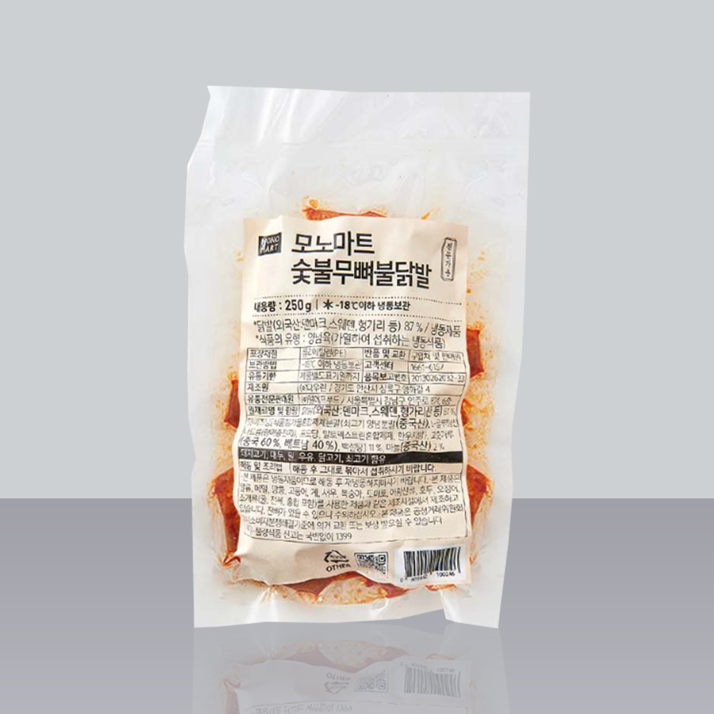 직화 숯불 무뼈 닭발 2종 250g 불맛 순한맛 캠핑음식 : 세인냉동식품