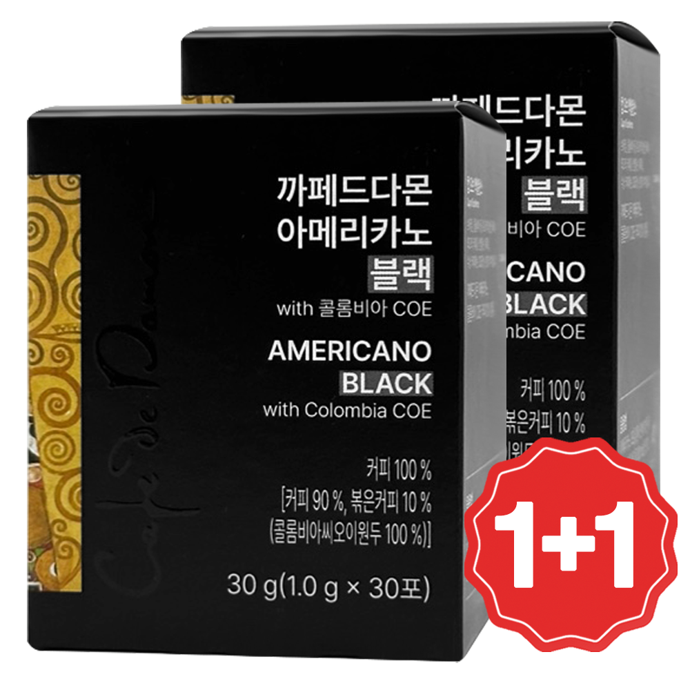 암웨이 아메리카노 콜롬비아 커피 30스틱 1+1  까페드다몬 아라비카 : 필오넷