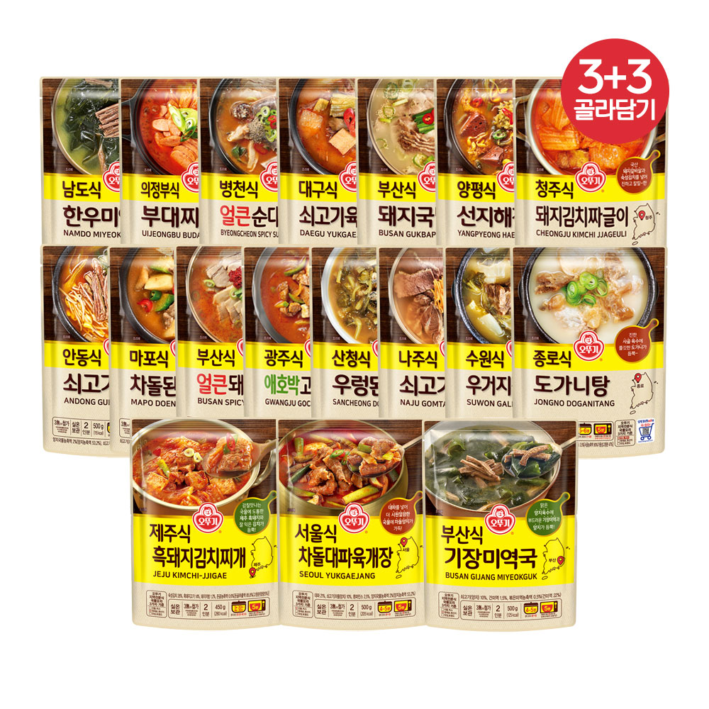 [슈퍼적립] [3+3] 오뚜기 남도식 한우미역국 3개+의정부식 부대찌개 3개 외 17종 : 오뚜기mall
