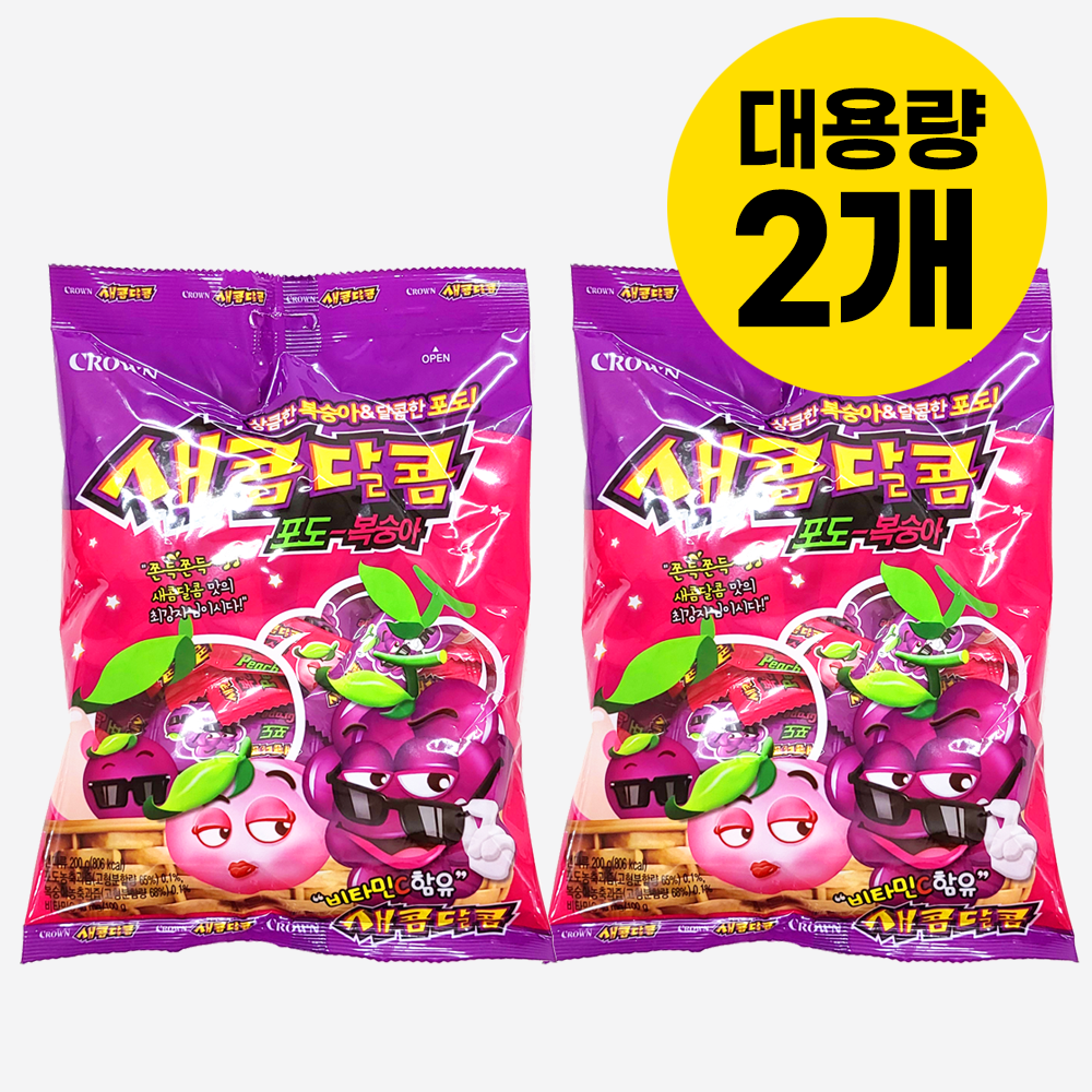 새콤달콤 카라멜 크라운 포도 딸기 키위 200g 2세트 : 마드 마음을드려요