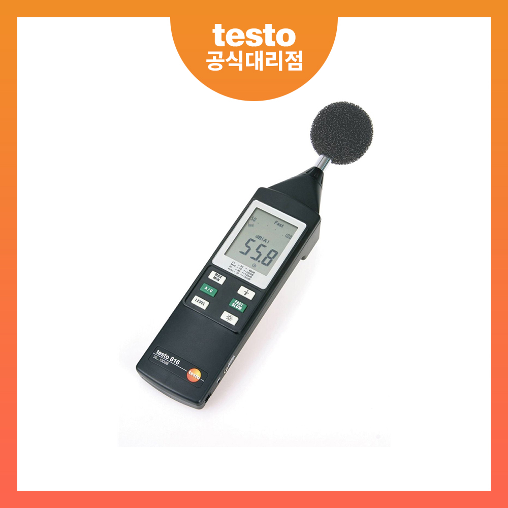 testo 816-1 소음계 : 탐텍씨엔에스 스토어