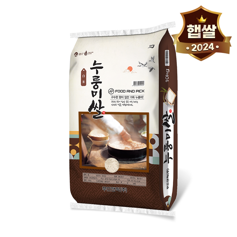 햇쌀농산 2024년산 경기미 향미 누룽미 쌀 10kg 누룽지쌀 : 마켓경기