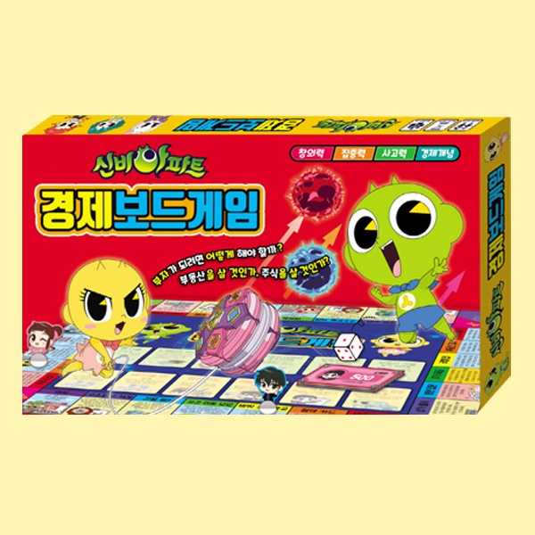 신비아파트 경제 보드게임 : 보드엠 코리아