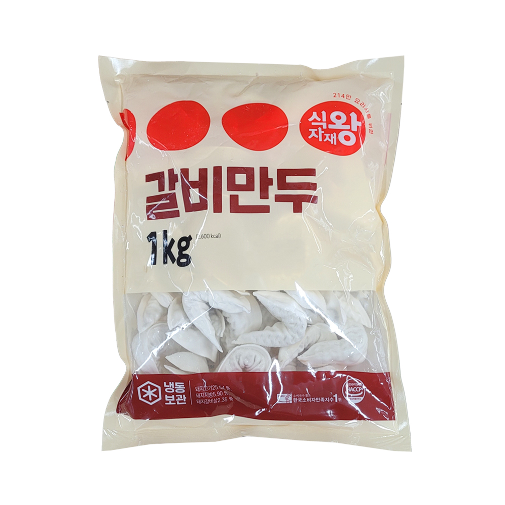 식자재왕 갈비만두 1kg (8809226825150) / 식자재(냉동) : 서울서남부농협하나로마트