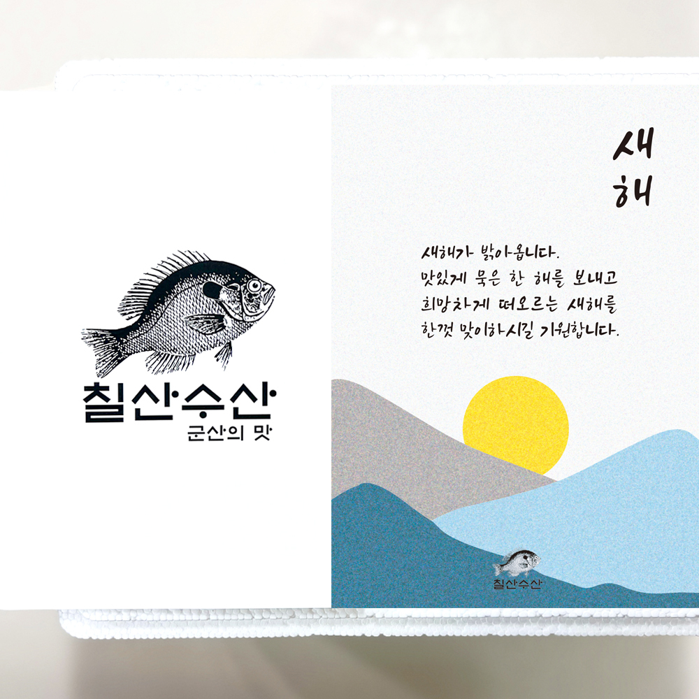 젓갈 4종 선물세트 조개젓 새우젓 낙지젓 오징어젓 300g : 칠산수산