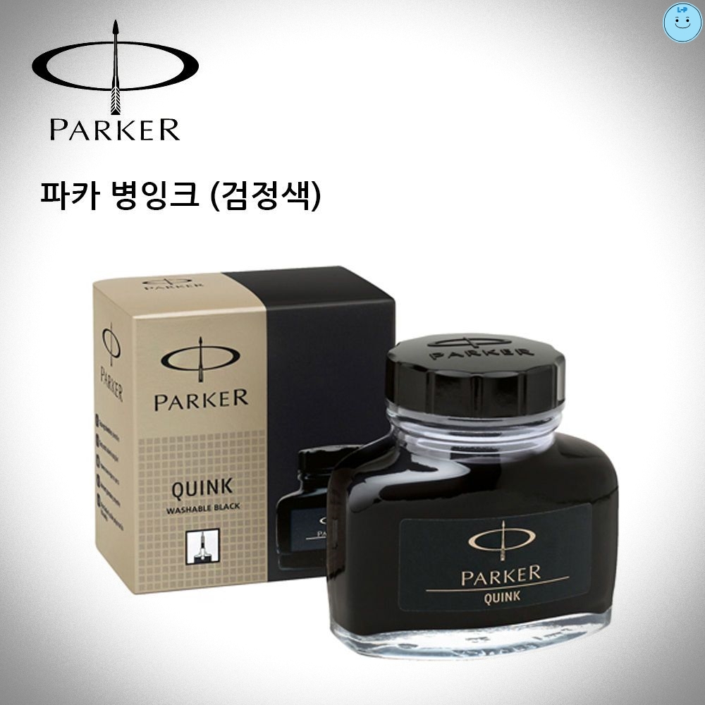 병잉크 검정색 리필 리필잉크 만년필 컨버터 리필잉크 만년필 잉크 리필 컨버터 : 파티조잉