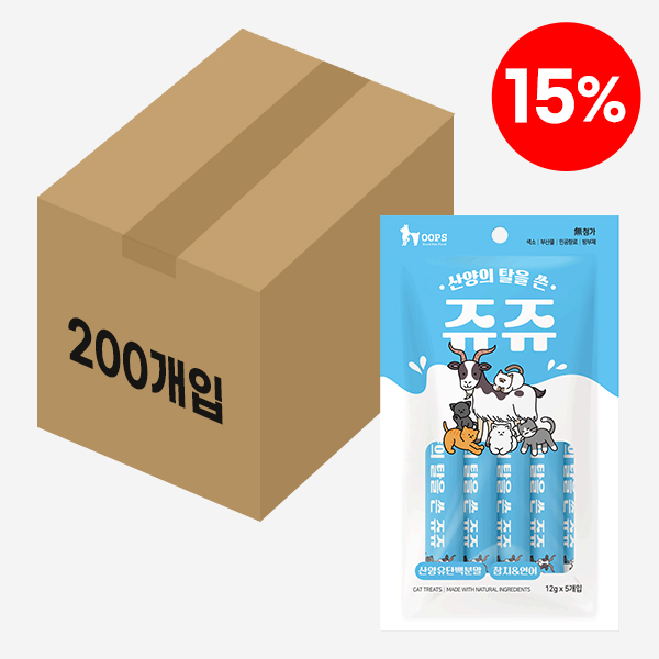웁스 산양의 탈을 쓴 쥬쥬 5P 참치+연어, 12g, 200개 : 부림상사