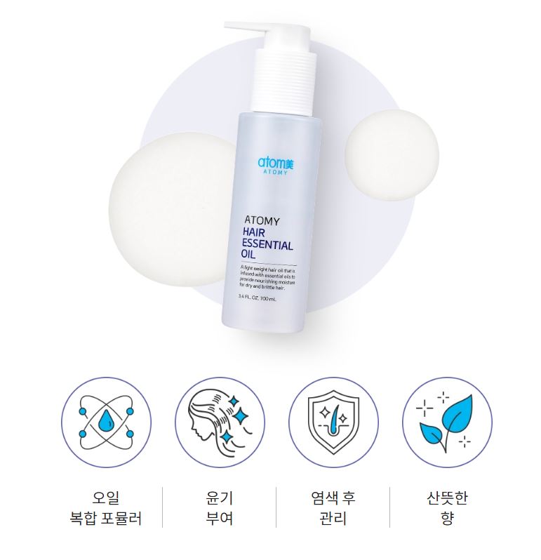애터미 헤어 에센셜 오일 1ea (100ml) : 건강미락