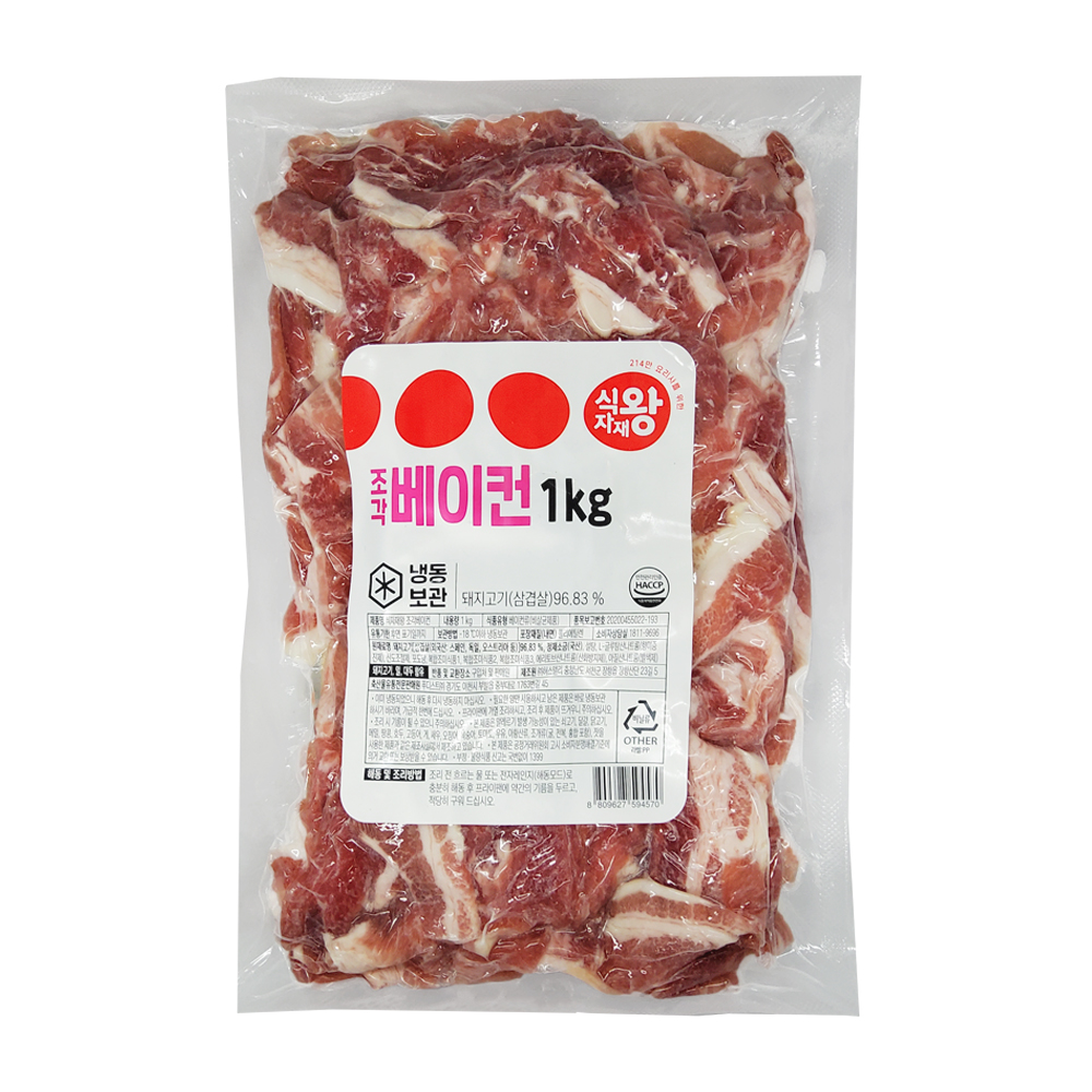 식자재왕 조각 베이컨 1kg (8809627594570) / 식자재(냉동) : 서울서남부농협하나로마트