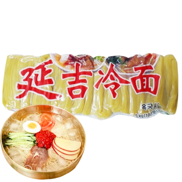 중화국제 중국냉면 연길냉면 10인분 2kg : 중화국제푸드몰