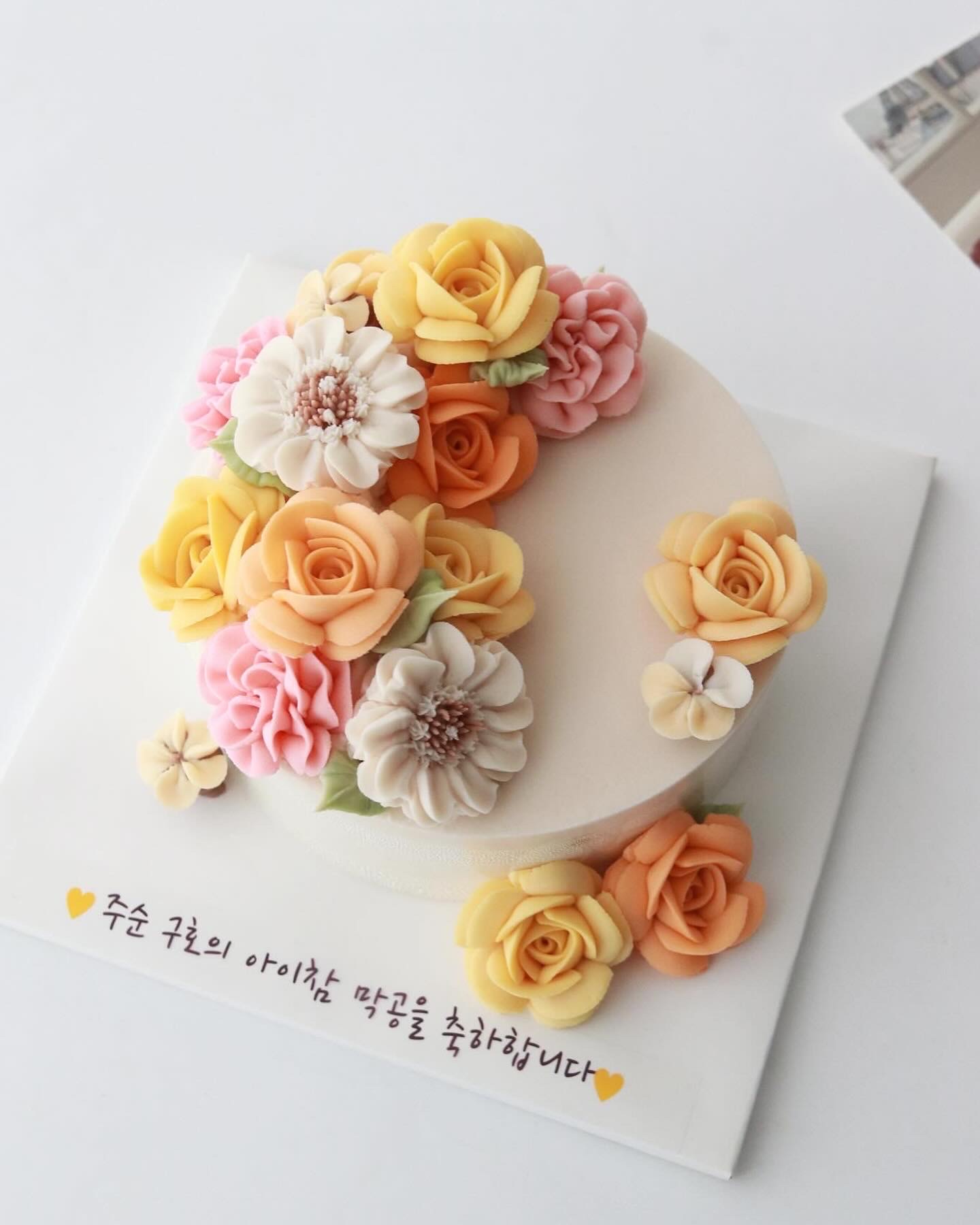 앙금플라워케이크 / 꿀설기 : 오디너리케이크