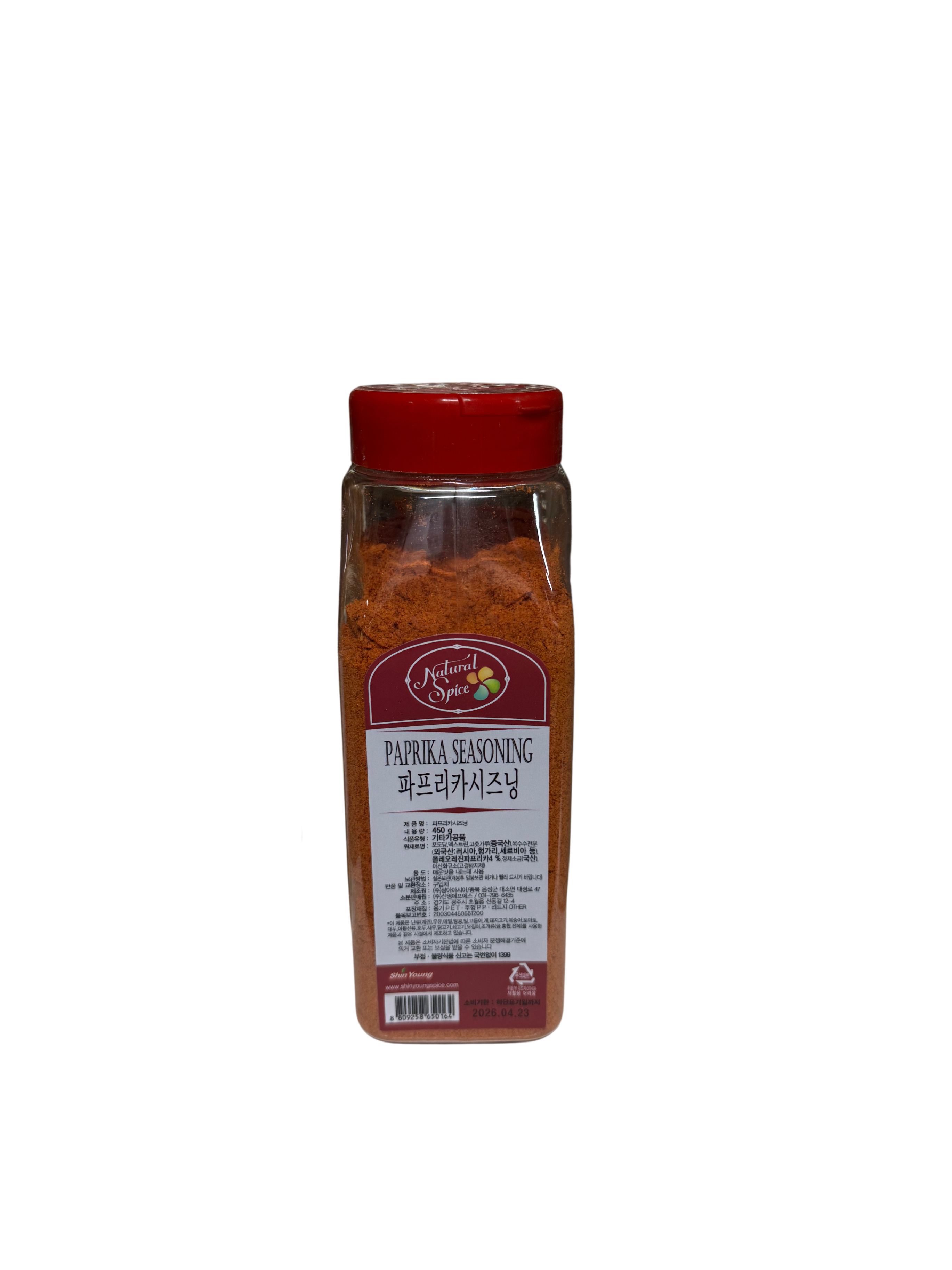 업소용 대용량 신영상회 파프리카 시즈닝 450g (한국산 조미료) : 맛있는일상