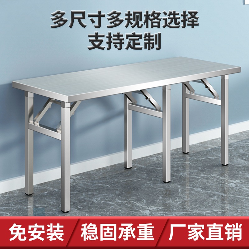 스텐 접이식 테이블 클린룸 작업대 사각 다이 간이 식탁 150x40x75(6다리) : 파이브슈퍼볼