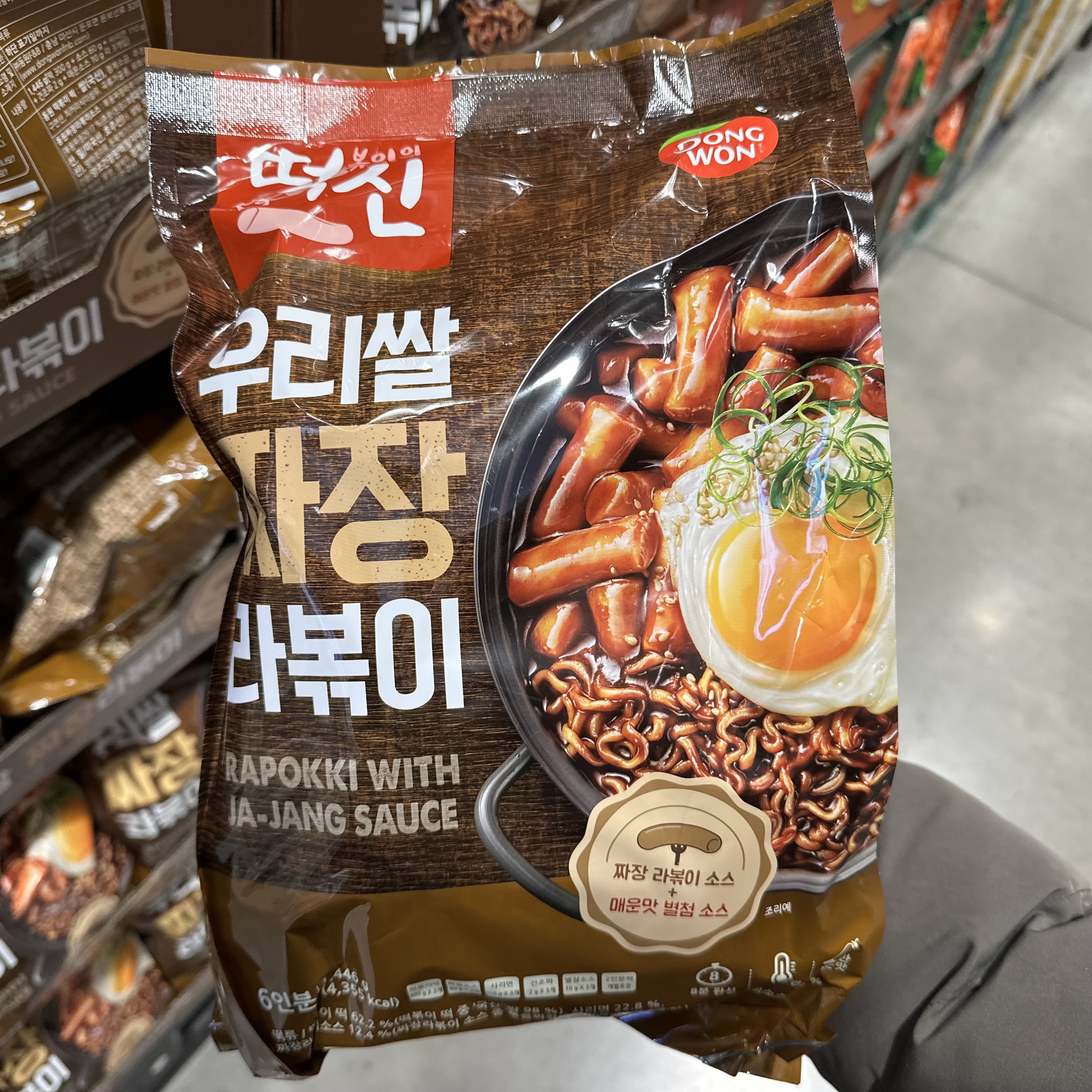 코스트코 떡볶이의 신 동원 우리쌀 짜장 라볶이 482G X 3개 짜볶이 짜파구리 : 올코코