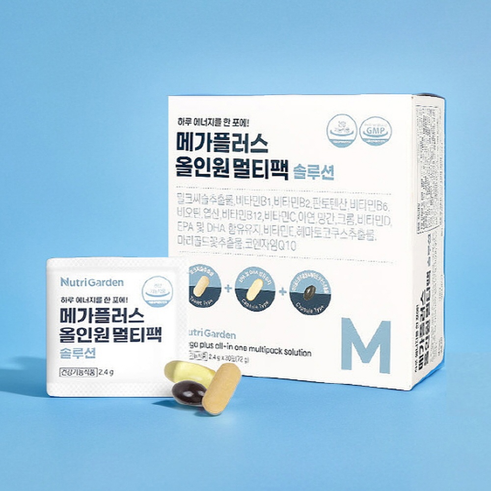 올인원 멀티팩 남성 여성 종합 비타민 밀크씨슬 오메가3 하루한포 비타민 한팩 영양제 종비 : 네이처브리즈