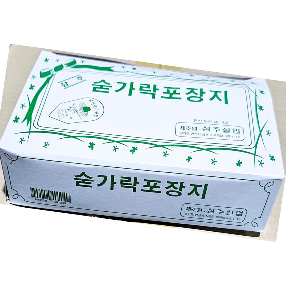 숟가락 집 삼주 중 1008매 식자재 업소용 식재료 : 곰왕푸드몰