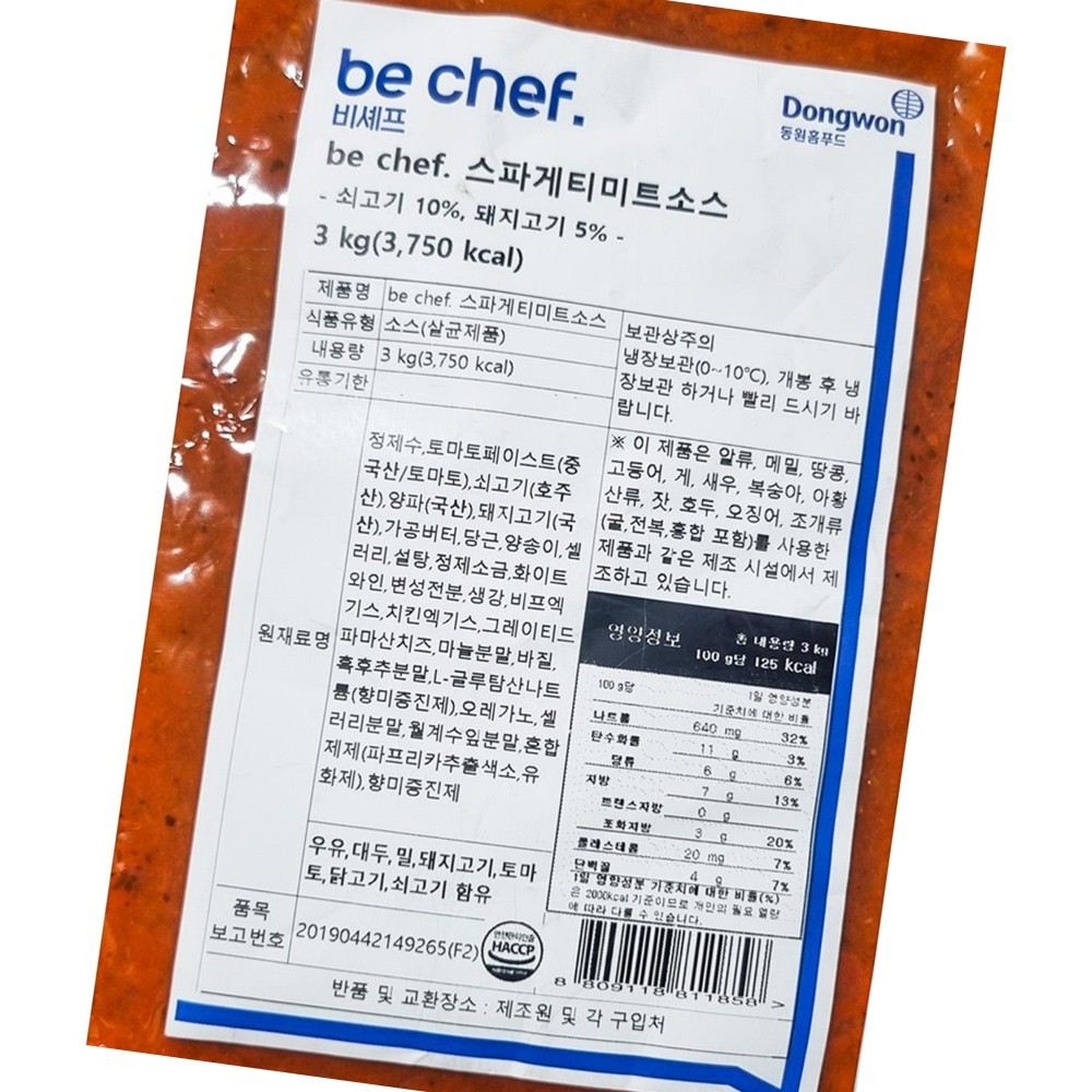 삼조 스파게티소스 미트 m 3k x4 식자재 업소용 식재료 : 곰왕푸드몰