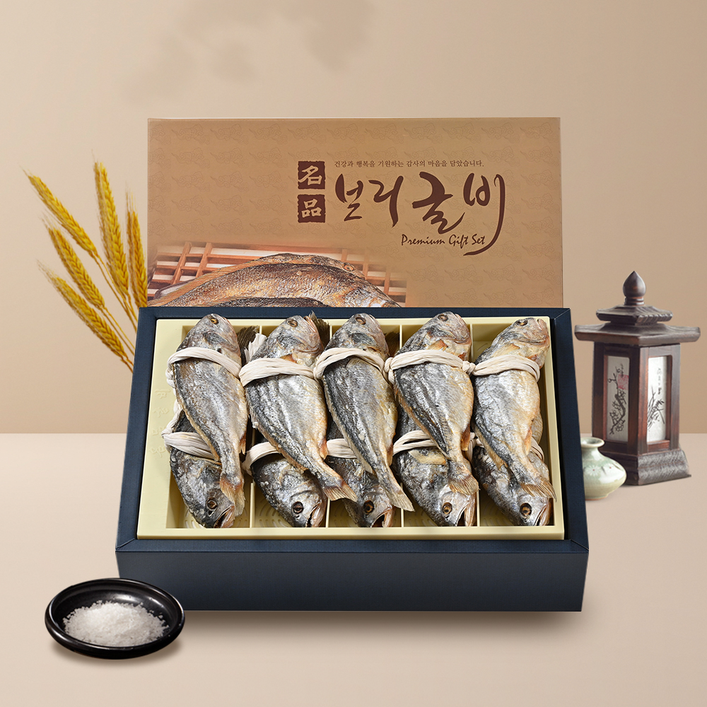 전통을 고수 영광  부세보리굴비 선물세트 3호 10미 구성 32cm 내외 : 영광화성굴비