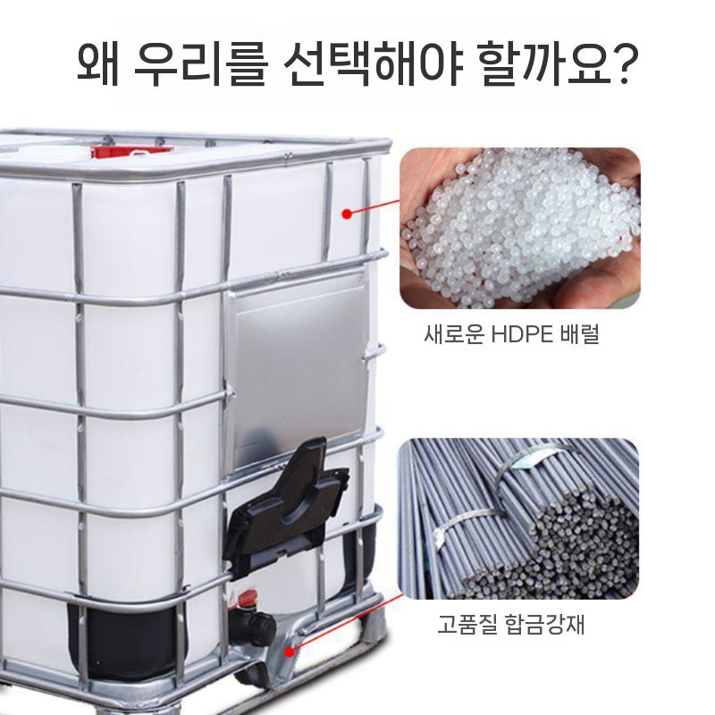 1500L 유류저장탱크 폐유저장고 유류탱크 화학약품 드럼통 산업용 : 팔공컴퍼니