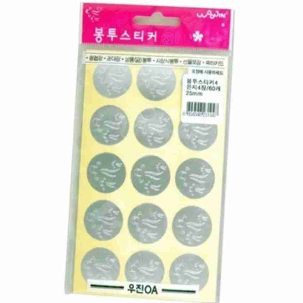 봉투 스티커 하늬바람 은지 4장 60개 원형25x25mm 15p 웨딩스티커 : 돈트리얼