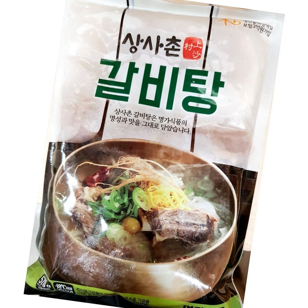 명가 소 갈비탕 570gx2 식자재 업소용 식재료 : 곰왕푸드몰