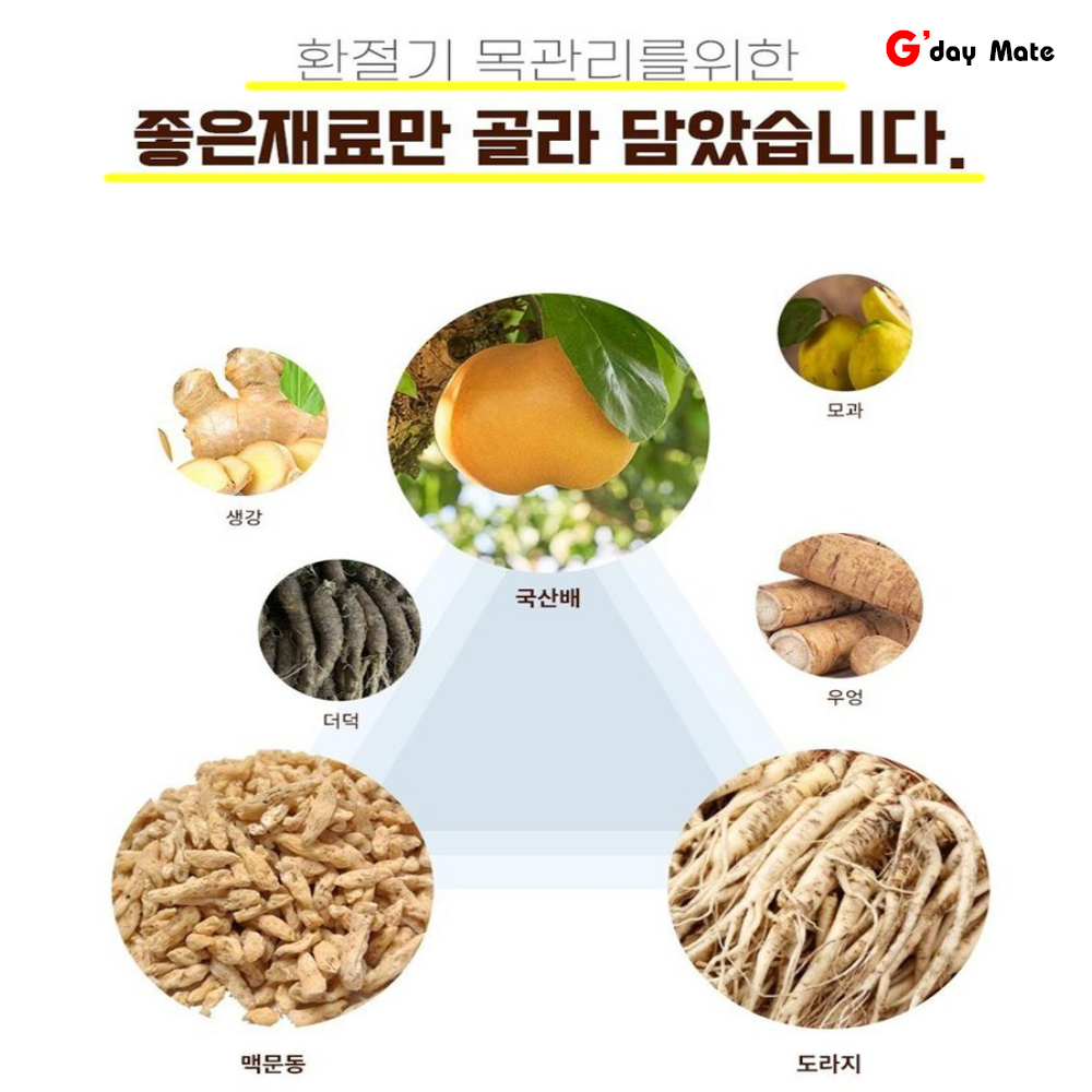 JWP 기침멈추는 가래없애는 맥문동 배도라지 분말스틱 45g : 그다이마잇