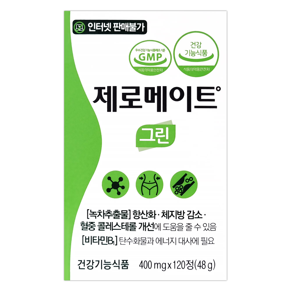 휴온스 제로메이트 그린 칼로리컷팅베이스 120정 : 지에스티팜