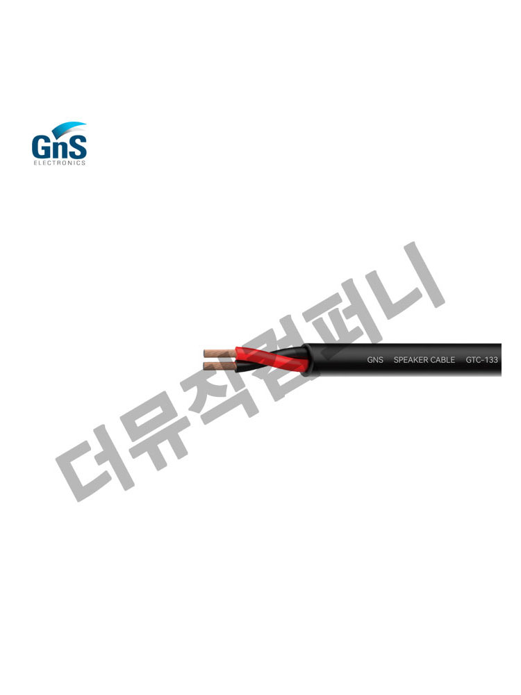 캠핑장 앰프스피커연결 GNS 야외 피복스피커케이블 133심 길이100m GTC-133 : 더뮤직컴퍼니