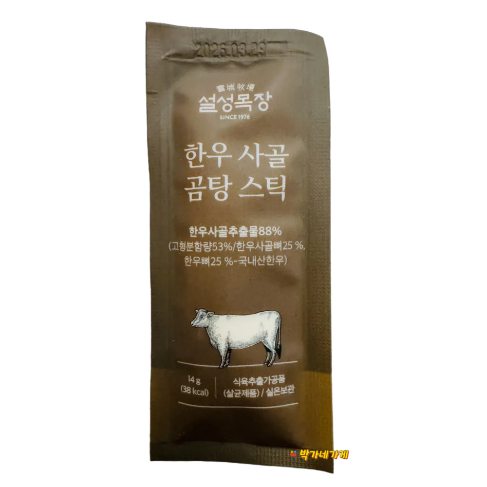 설성목장 한우사골 곰탕 스틱 (14g x10개입) x 4팩 캠핑 낚시 여행 간편식 : 박가네가게