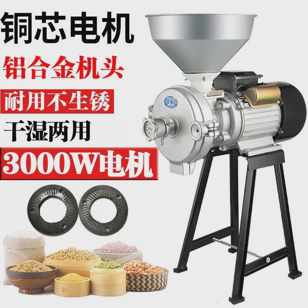 분말 믹서 분쇄기 도토리 가루 양념 1500W 도토리분쇄기 초미세 방앗간 기본형 대형 125 숫돌] 건식 겸용 : 거북모올