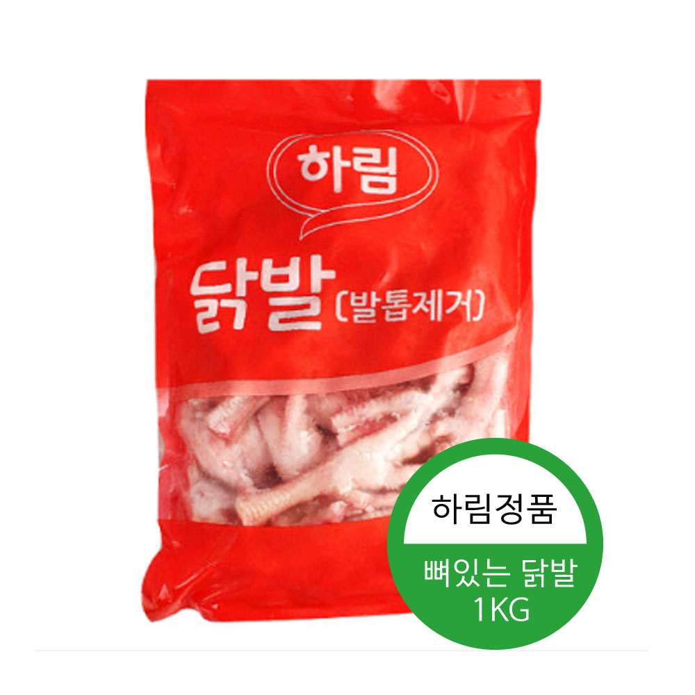 하림 뼈있는닭발1kg 유뼈닭발 발톱제거닭발(원산지:국산) : 도리도리푸드