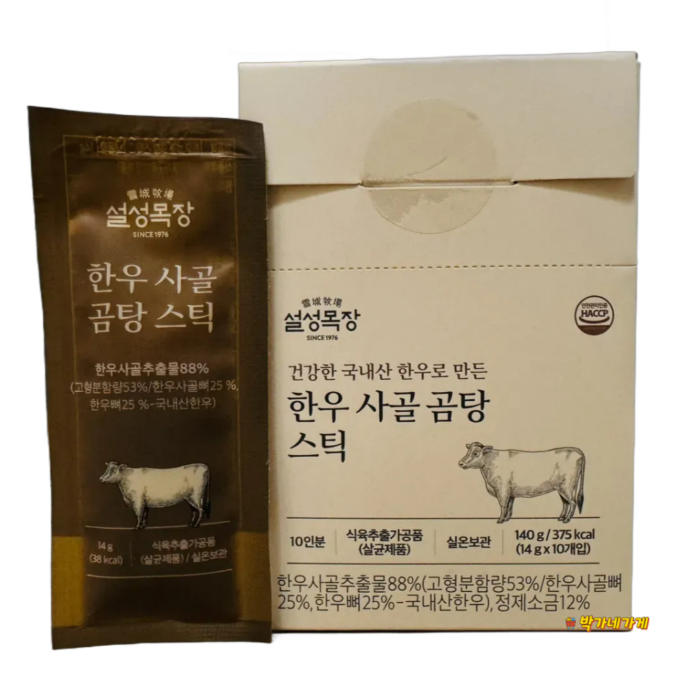 설성목장 한우사골 곰탕 스틱 (14g x10개입) x 4팩 캠핑 낚시 여행 간편식 : 박가네가게