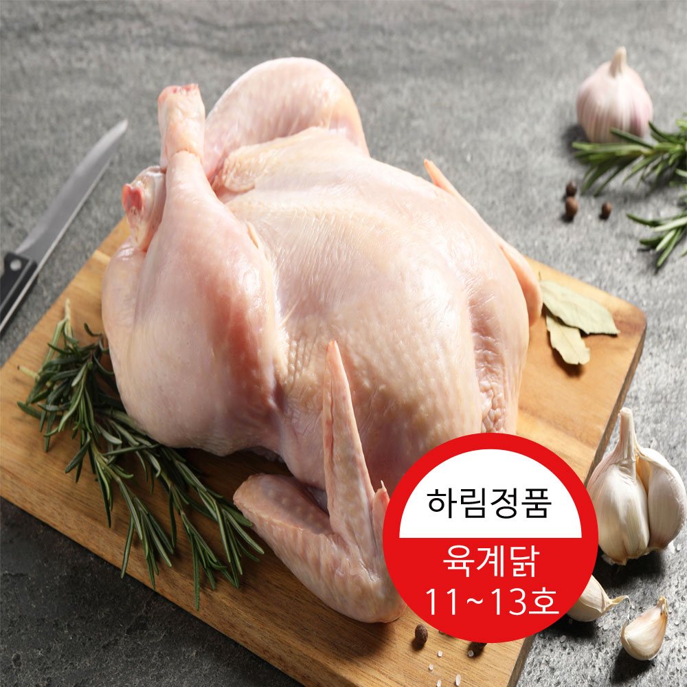 국내산 하림 생닭 냉장 11호12호13호 10수 육계 삼계 통닭 대용량 업소용 1박스 벌크 : 도리도리푸드