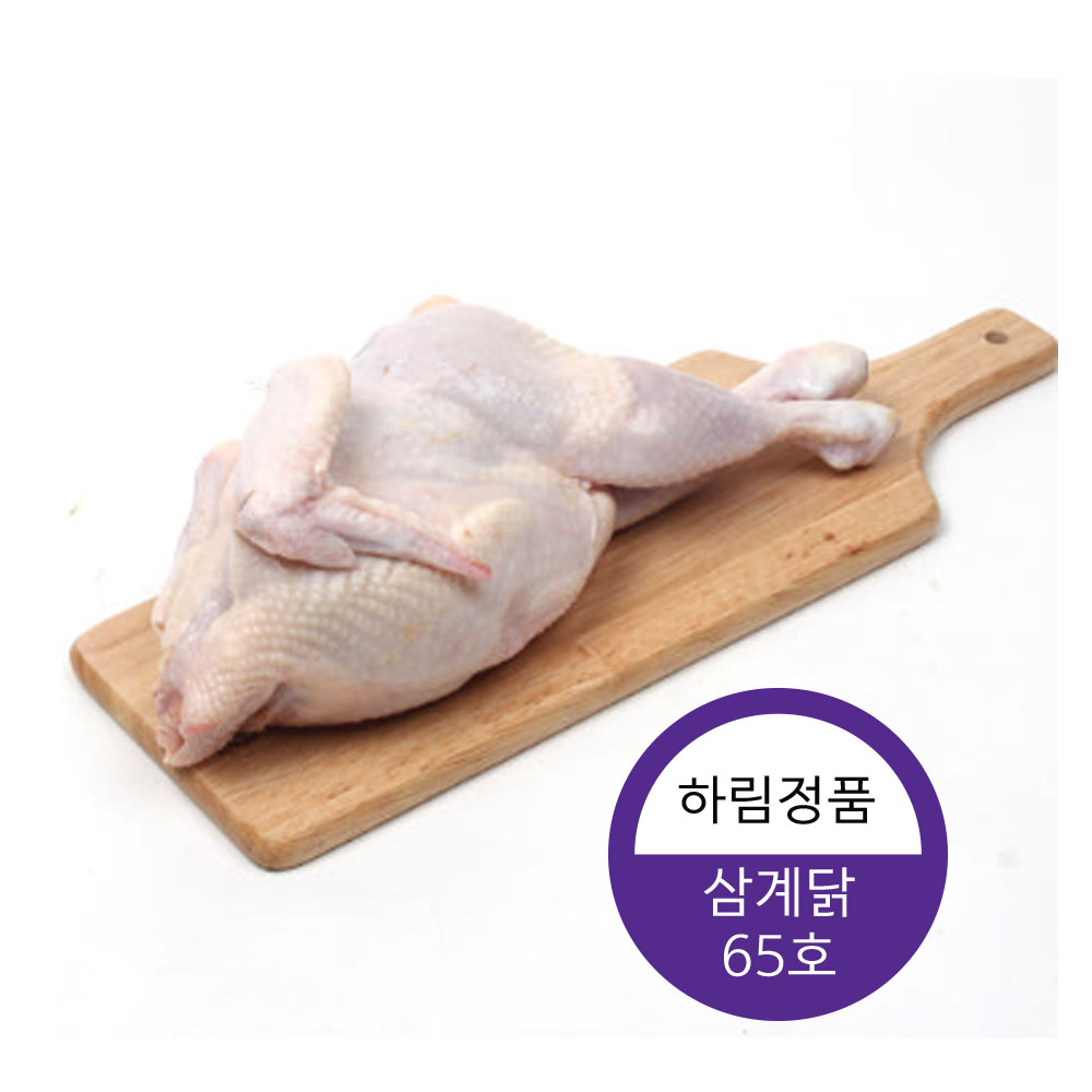 하림 냉장 냉동 삼계닭 35호 65호 영계닭 백숙용 삼계탕용 애견영양식 : 도리도리푸드