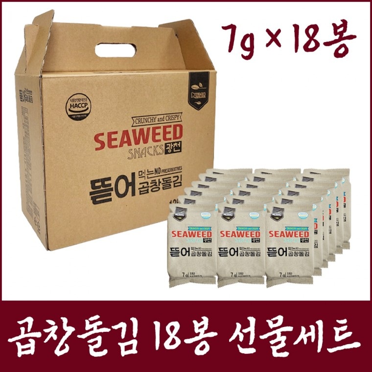 뜯어먹는 곱창돌김 선물세트 7g 18봉 광천김 도시락김 판촉물 답례품 설날선물세트 6세트 : 은이레스토어