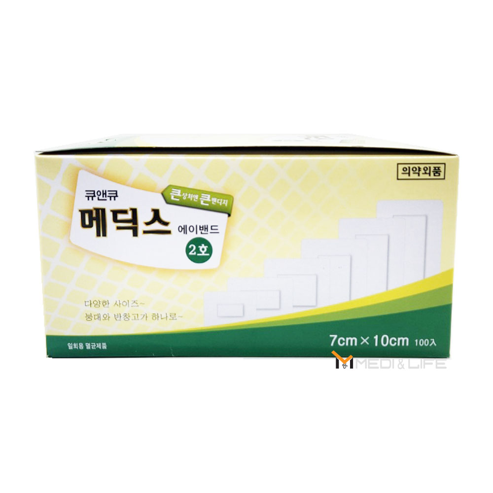 메딕스밴드2호(7x10cm) 100매입 : 메디 라이프