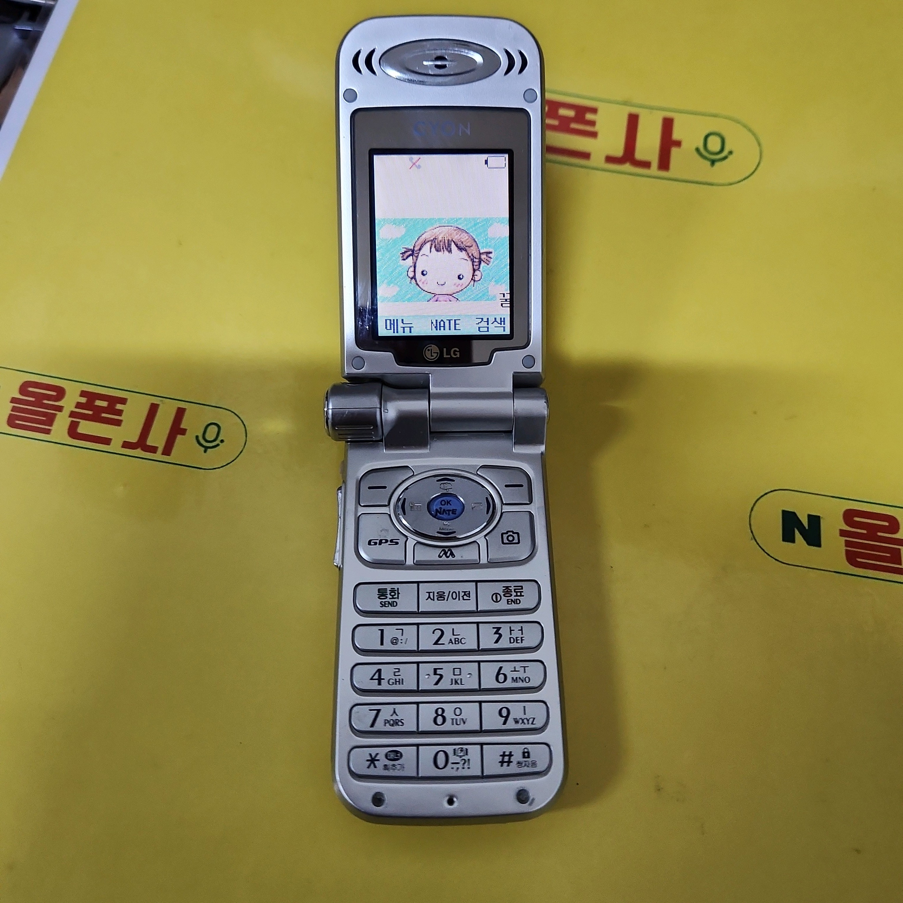싸이언 초슬림 카메라폰(lg-sd810)gdp-1182 개통불가 소장용 : 올폰사