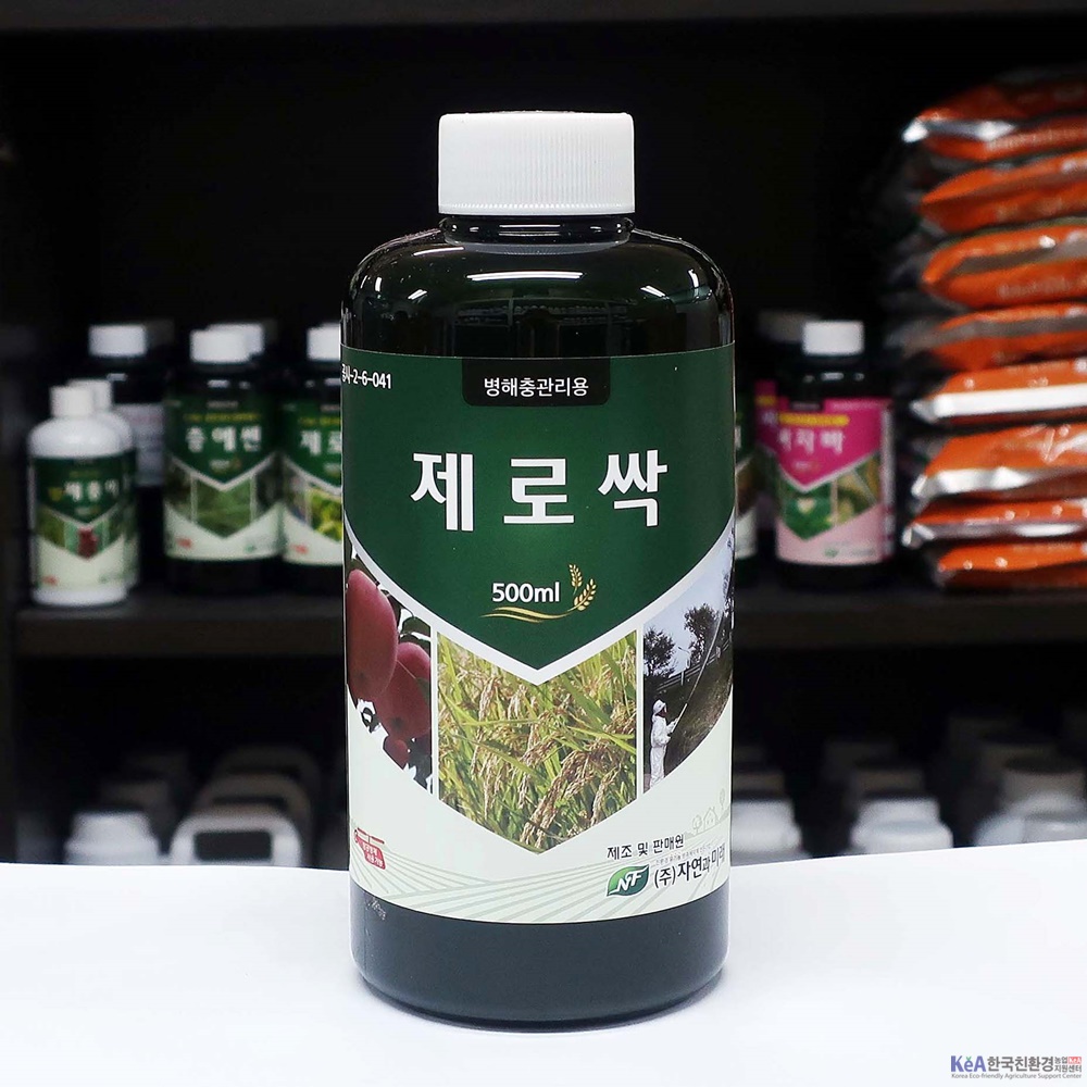 제로싹 500ml 제충국추출물 함유 병해충관리용 친환경 유기농업자재 자연과미래 : 한국친환경농업지원센터