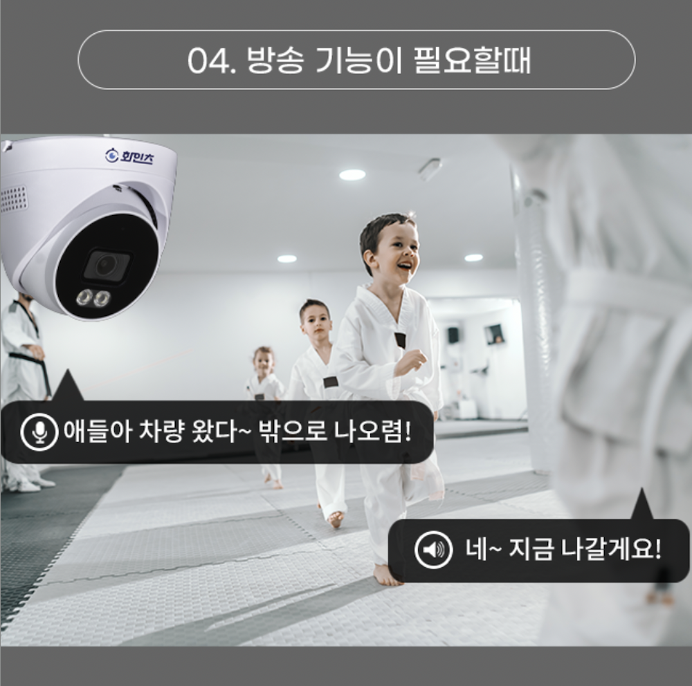 화인츠 400만 CCTV IP 카메라 네트워크 현관 돔 풀컬러 마이크 스피커 메탈바디 : 화인츠 참좋은몰